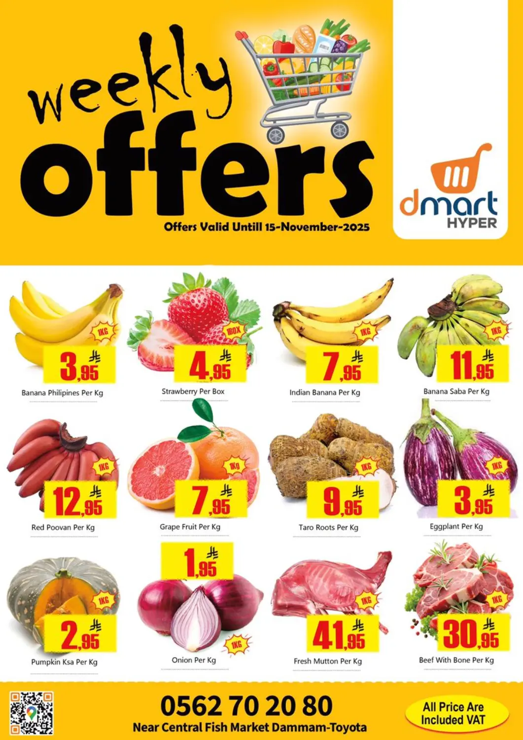 عروض دي مارت هايبر مملكة العربية السعودية, السعودية, سعودية - المنطقة الشرقية في دي٤دي أونلاين. عروض الاسبوعية. . حتى ١٥ نوفمبر