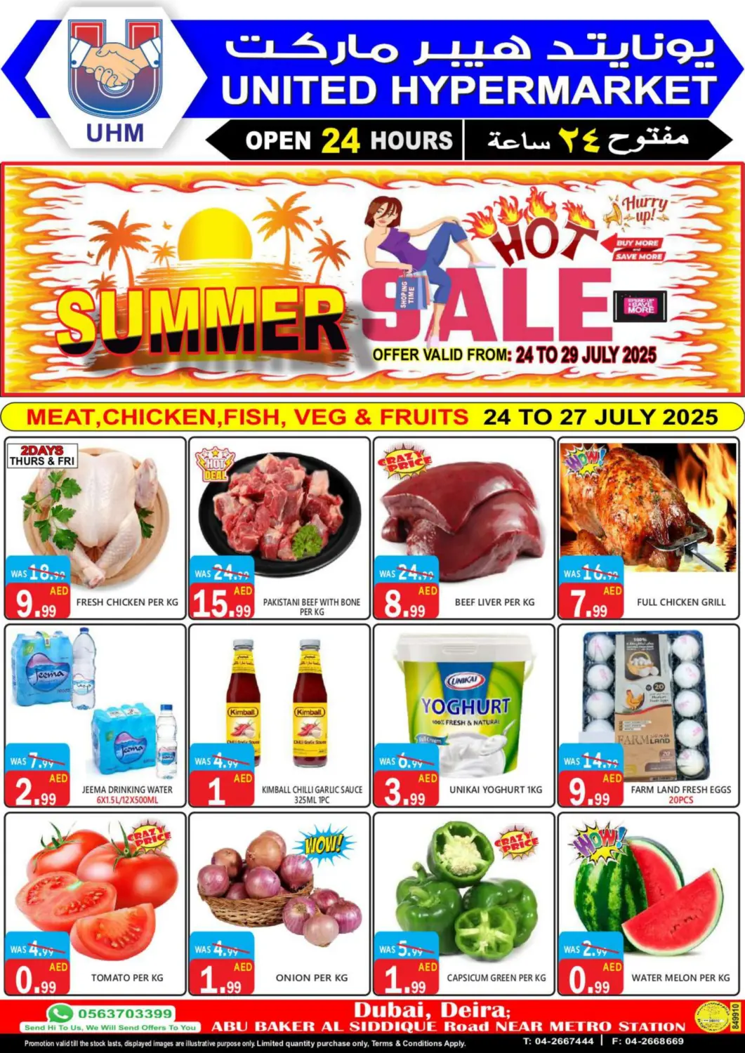 UAE - Dubai United Hypermarket offers in D4D Online. Deira, Dubai. . Till 29th July