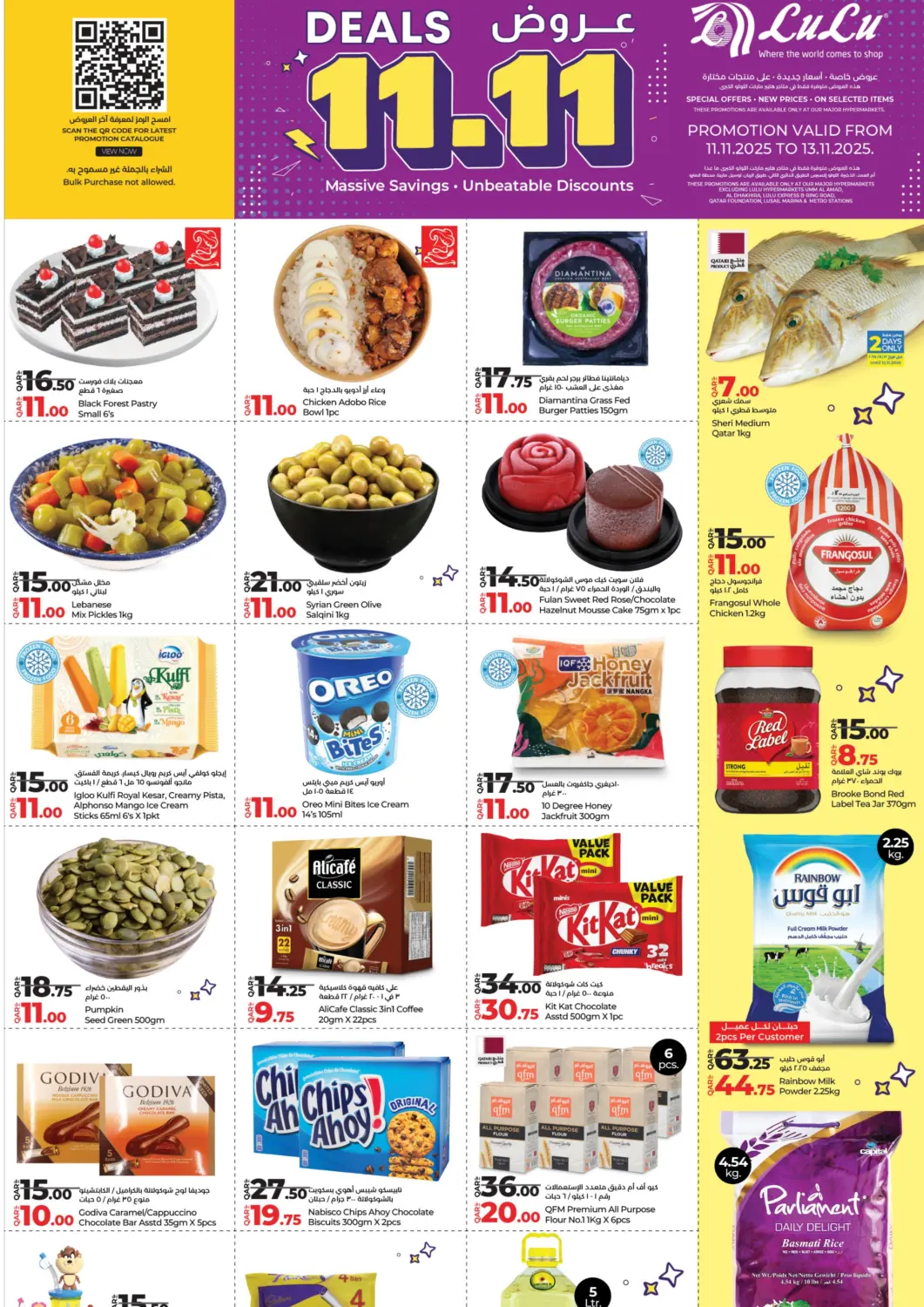 Qatar - Al-Shahaniya LuLu Hypermarket offers in D4D Online. 11.11 Deals. . Till 13th November