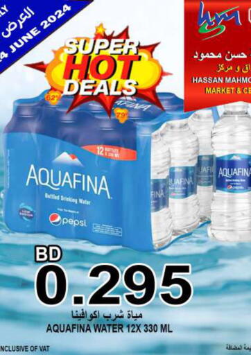 Bahrain Hassan Mahmood Group offers in D4D Online. Super Hot Deals. . Till 14th June