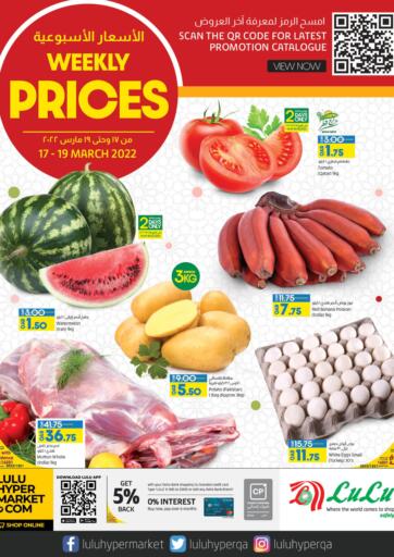 Qatar - Al Rayyan LuLu Hypermarket offers in D4D Online. Weekly Prices. . Till 19th March