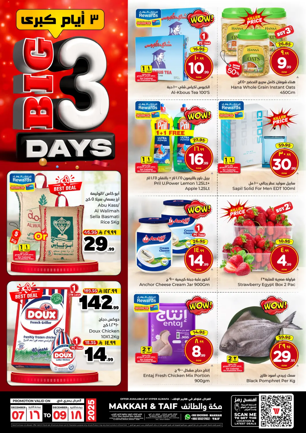 KSA, Saudi Arabia, Saudi - Mecca Hyper Al Wafa offers in D4D Online. Big 3 Days. . Till 9th December