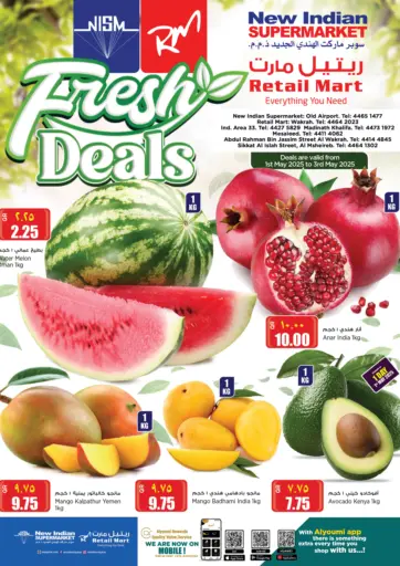 Retail Mart - Fresh Deals in Qatar Offers - Qatar Fresh Deals
