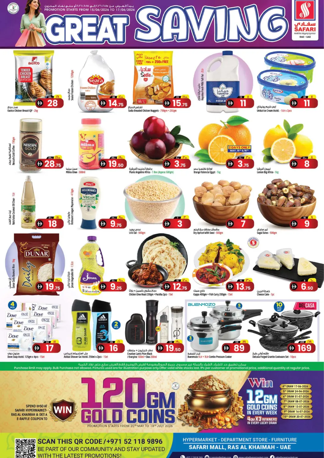 UAE - Ras al Khaimah SAFARI HYPERMARKET  offers in D4D Online. Great Saving. . Till 17th June
