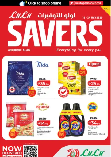 Lulu Savers