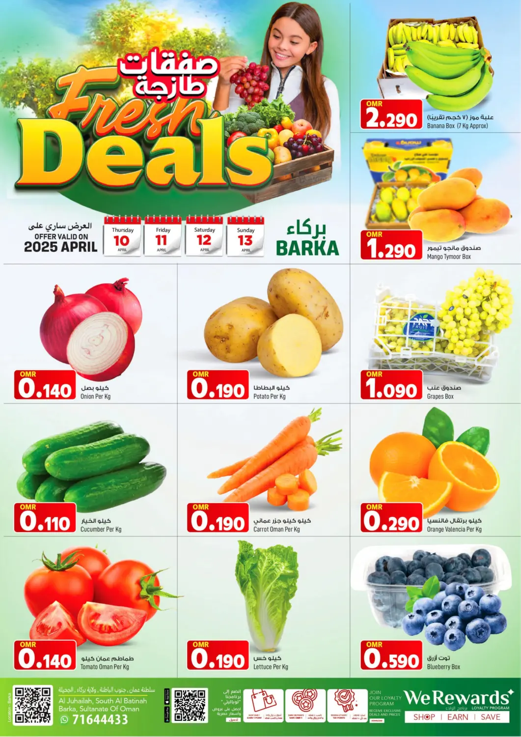Oman - Muscat MARK & SAVE offers in D4D Online. Fresh Offers. . Till 13th April