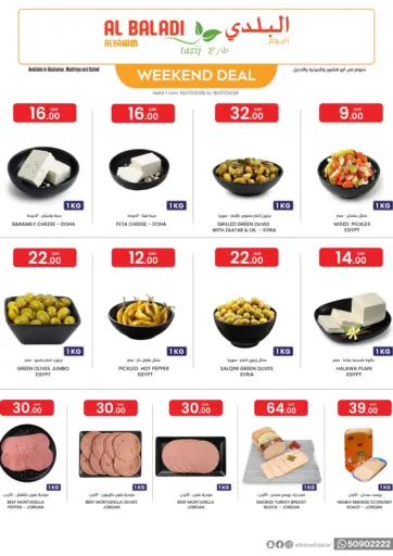 Weekend Deal