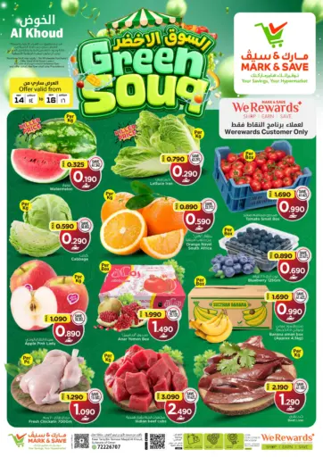 Green Souq@ Al Khoud