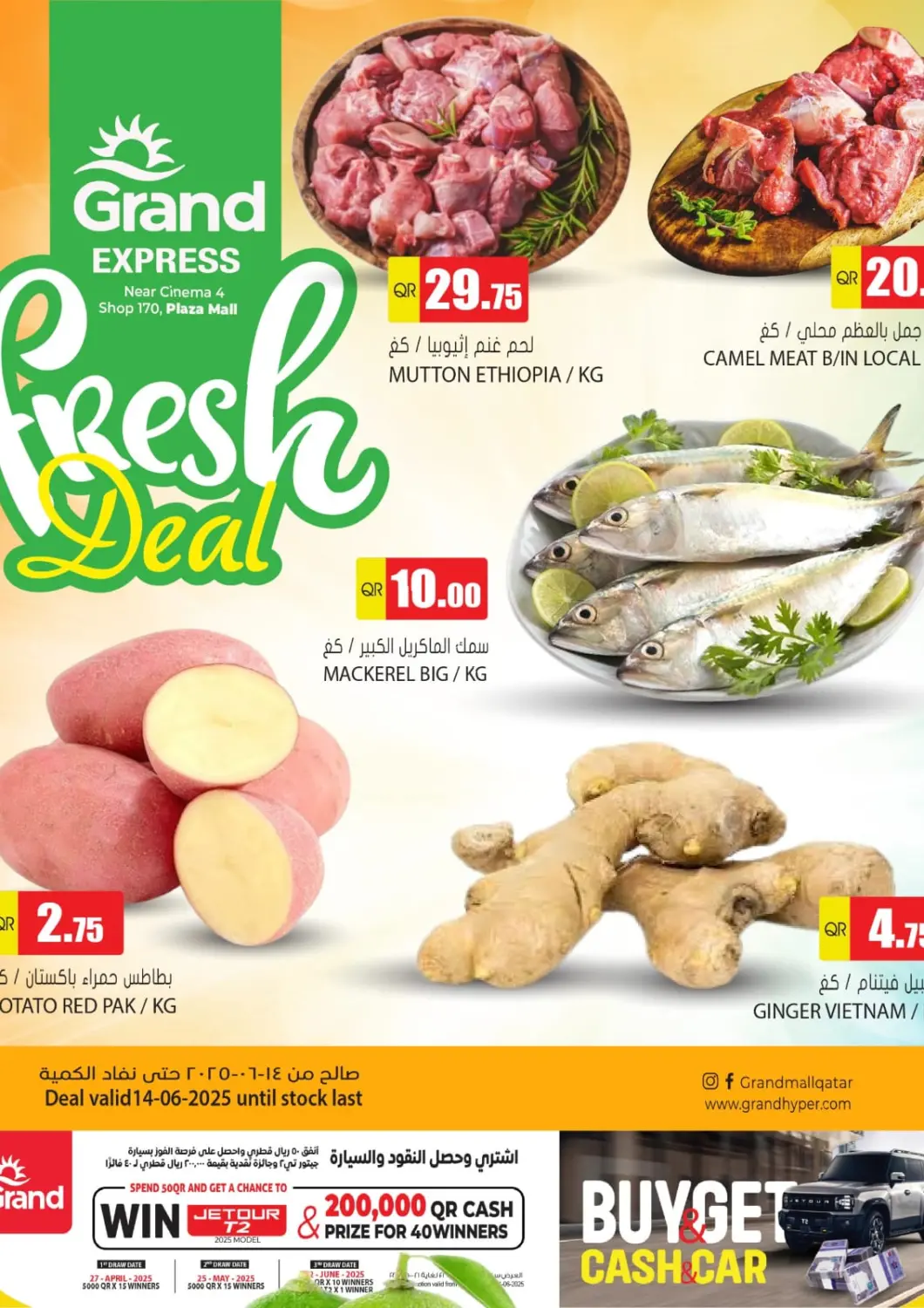 Qatar - Al-Shahaniya Grand Hypermarket offers in D4D Online. Fresh Deal. . Only On 14th June