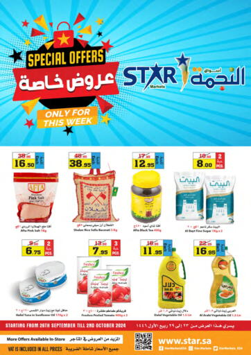 KSA, Saudi Arabia, Saudi - Yanbu Star Markets offers in D4D Online. Special offer. . Till 2nd September