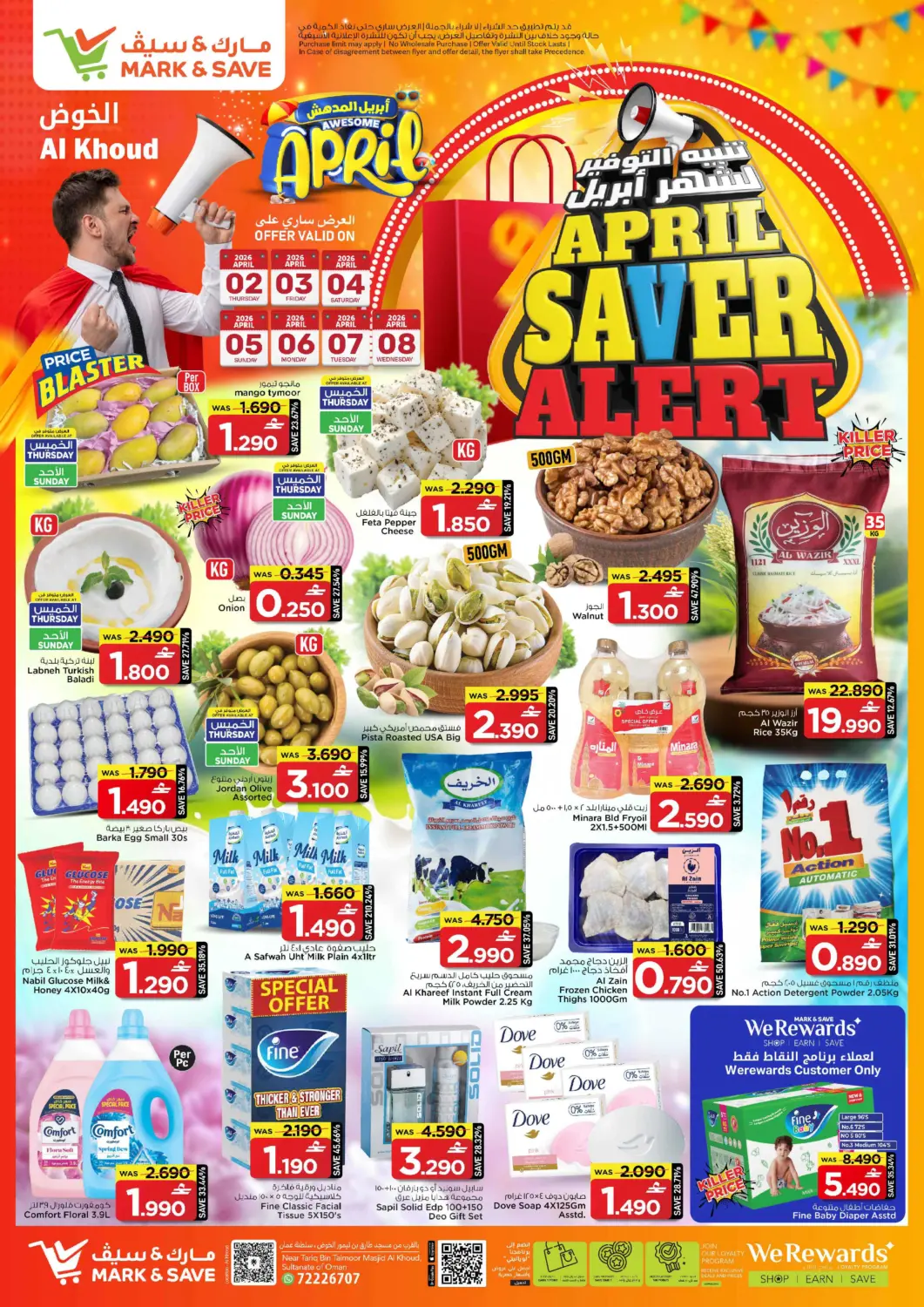 Oman - Muscat MARK & SAVE offers in D4D Online. April Saver Alert - Al Khoud. . Till 8th April