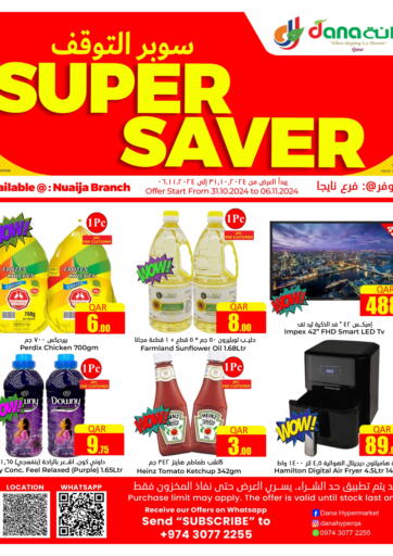 Super saver