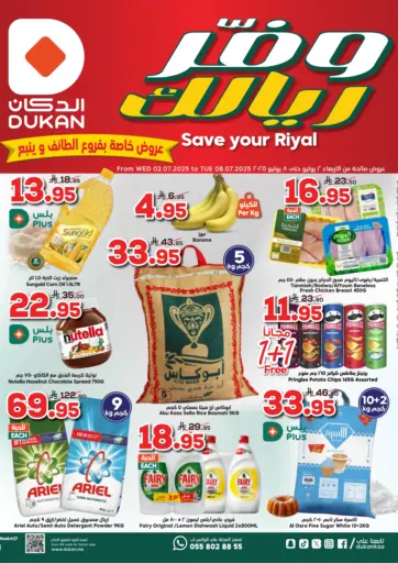 Dukan - Save Your Riyal in Saudi Arabia Offers - Saudi Arabia Save Your Riyal