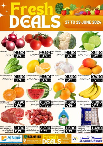 Bahrain Al Noor Market & Express Mart offers in D4D Online. Fresh Deals. . Till 29th June