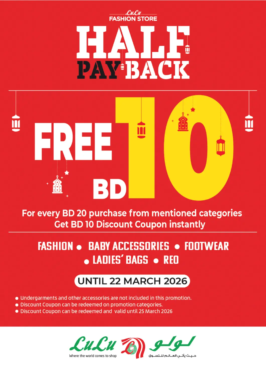 Bahrain LuLu Hypermarket offers in D4D Online. Half Pay Back. . Till 22nd March