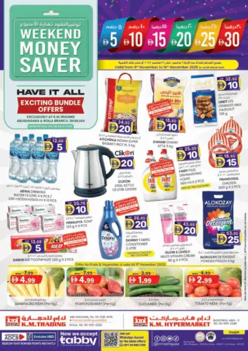 Industrial Area 3, Sharjah