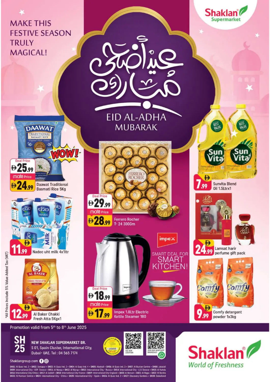 عروض شكلان ماركت الإمارات العربية المتحدة , الامارات - دبي في دي٤دي أونلاين. الحي الإسباني - مدينة دبي العالمية. . Till 8th June