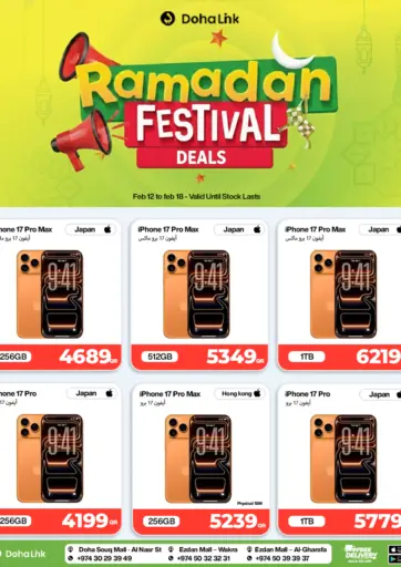 Ramadan Festival Deals