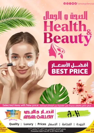 Health & Beauty