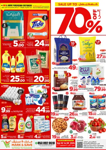 Sale Up 70% Off