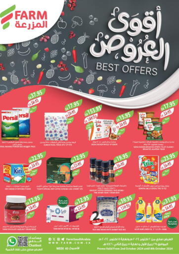 KSA, Saudi Arabia, Saudi - Riyadh Farm  offers in D4D Online. Best Offers. . Till 8th October