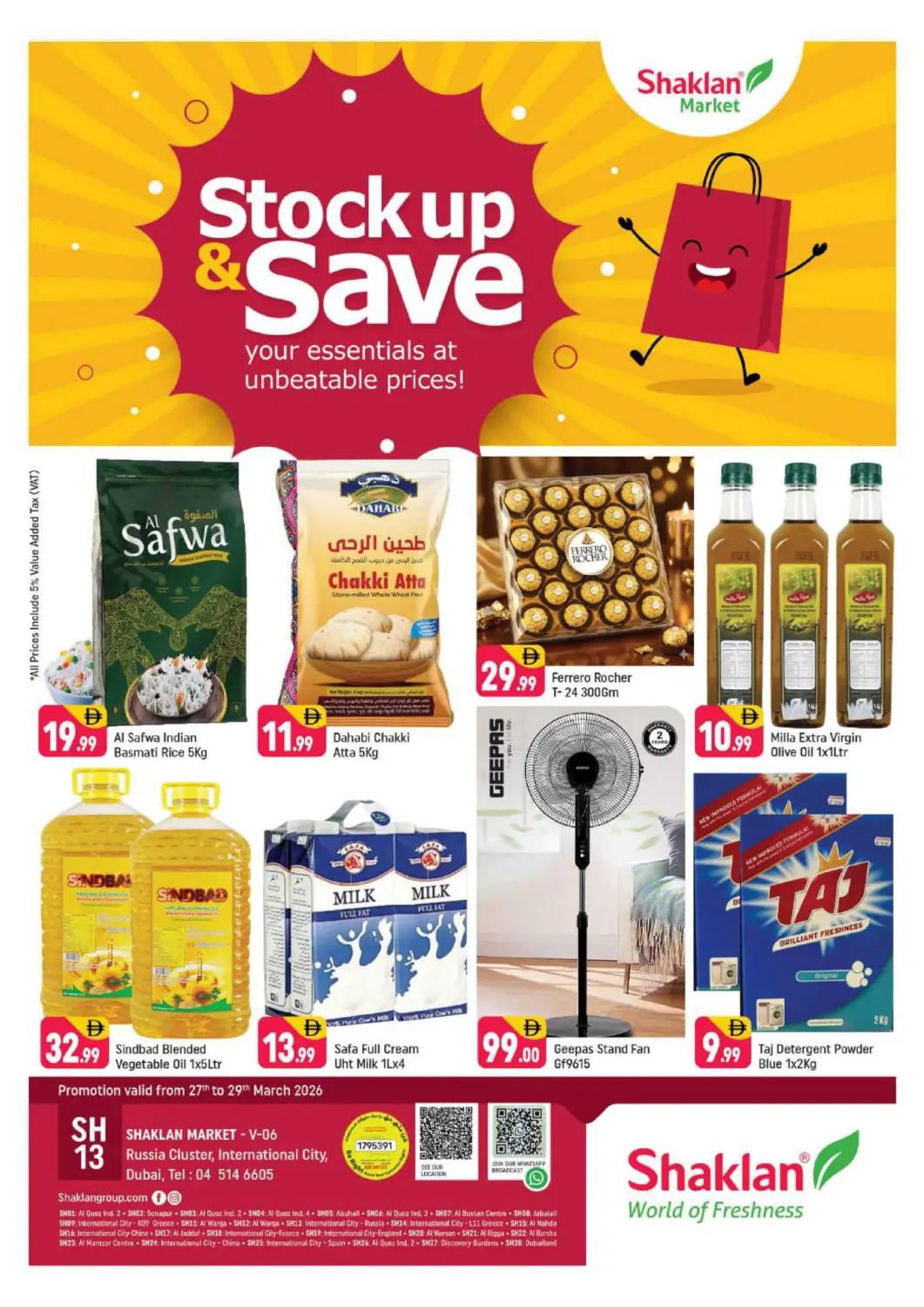 عروض شكلان ماركت الإمارات العربية المتحدة , الامارات - دبي في دي٤دي أونلاين. الحي الروسي، مدينة دبي العالمية. . حتى ٢٩ مارس