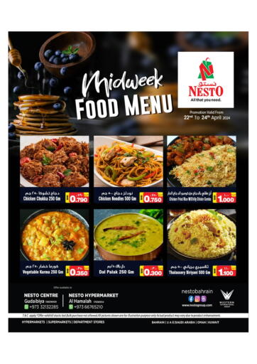 Bahrain NESTO  offers in D4D Online. Midweek Food Menu & Deli Fest. . Till 24th April