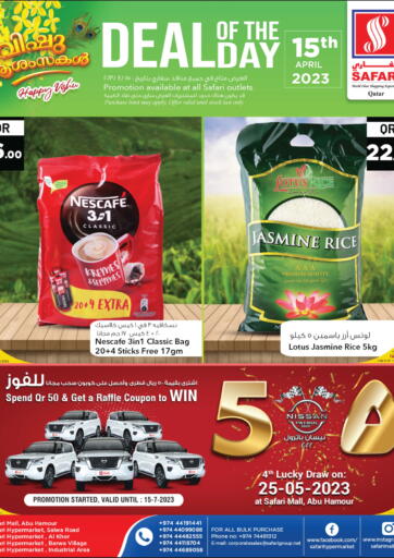 Qatar - Al-Shahaniya Safari Hypermarket offers in D4D Online. Deal Of The Day. . Only On 15th April