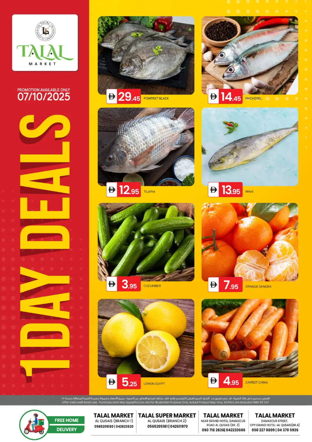 UAE - Dubai TALAL MARKET offers in D4D Online. Al Qusais- Dubai. . Only On 7th October