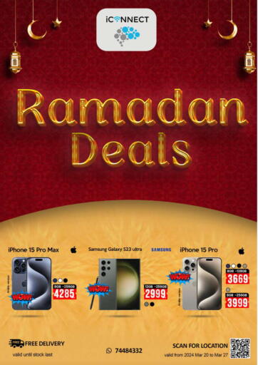 Qatar - Al-Shahaniya iCONNECT  offers in D4D Online. Ramadan Deals. . Till 27th March