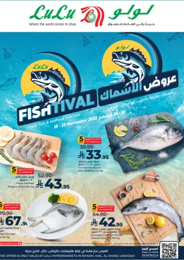 Fishtival