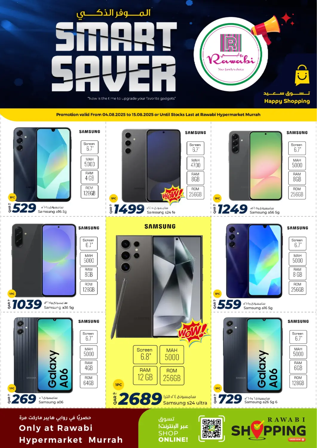 Qatar - Al Daayen Rawabi Hypermarket offers in D4D Online. Smart Saver @ Murrah. . Till 15th August