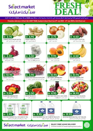 Fresh Deals