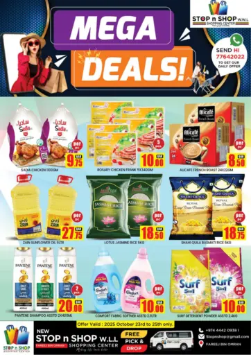 نيو ستوب اند شوب @فريج بن عمران - صفقات ضخمة in قطر Offers - قطر صفقات ضخمة