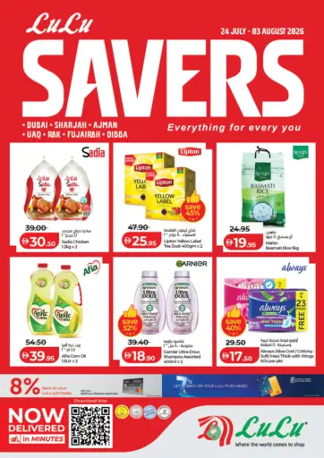 Lulu Savers