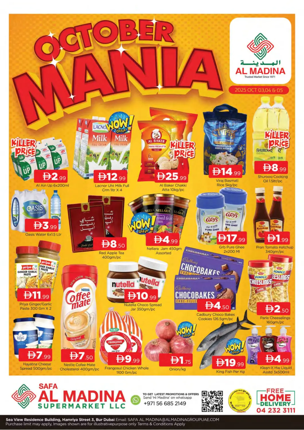 عروض المدينة الإمارات العربية المتحدة , الامارات - دبي في دي٤دي أونلاين. صفا المدينة - بر دبي. . حتى ٥ اكتوبر