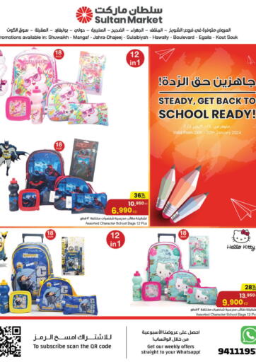 Kuwait - Ahmadi Governorate The Sultan Center offers in D4D Online. Steady, Get Back To School Ready!. . Till 30th January