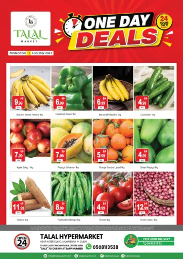 Back To School Offers