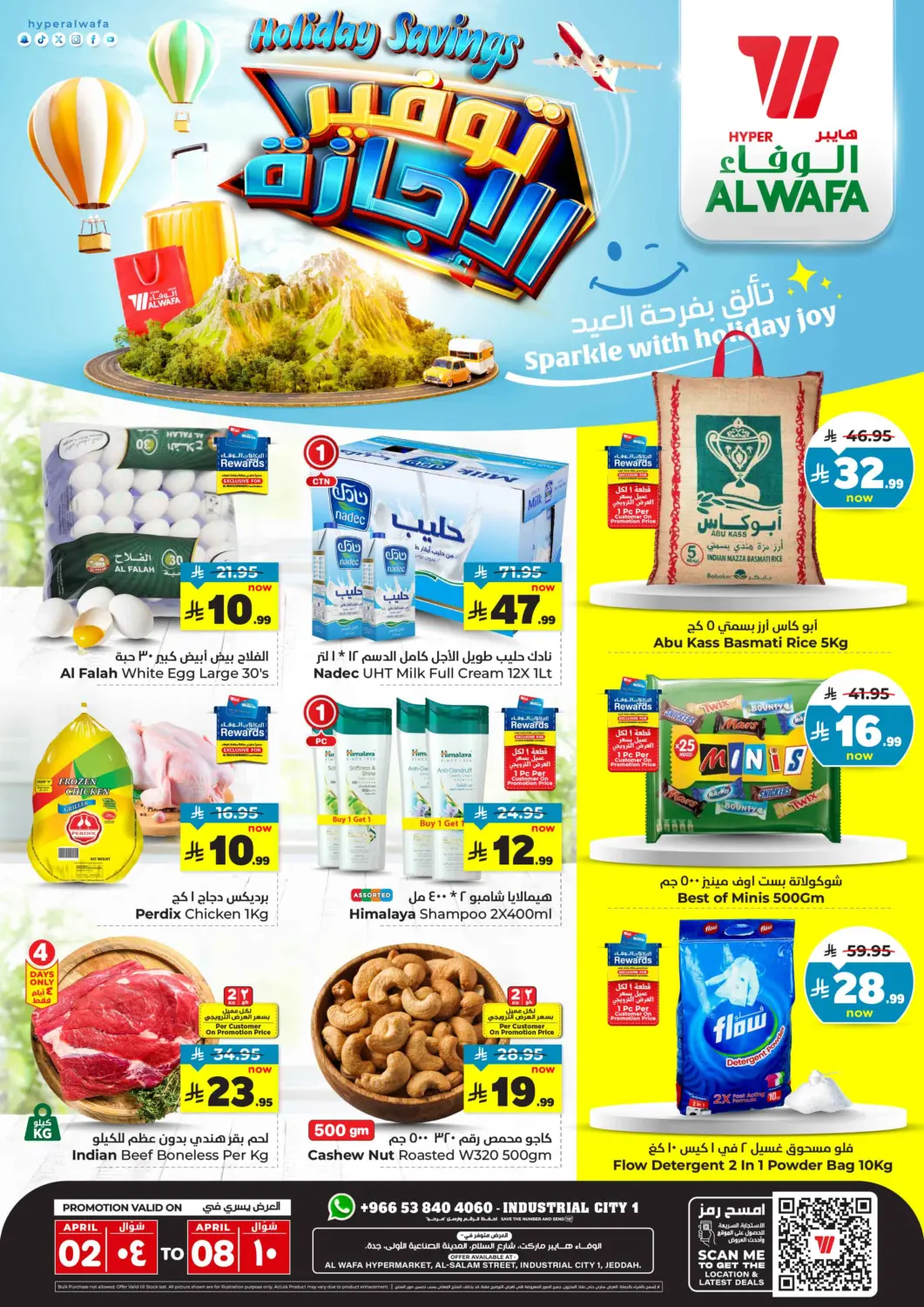 KSA, Saudi Arabia, Saudi - Ta'if Hyper Al Wafa offers in D4D Online. Holiday Savings. . Till 8th April