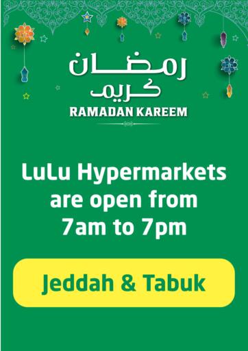 lulu-hypermarket-ramadan-timing-in-ksa-saudi-arabia-saudi-tabuk