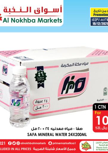 KSA, Saudi Arabia, Saudi - Jubail Prime Supermarket offers in D4D Online. SAFA-MINERAL-WATER. . Till 31st December