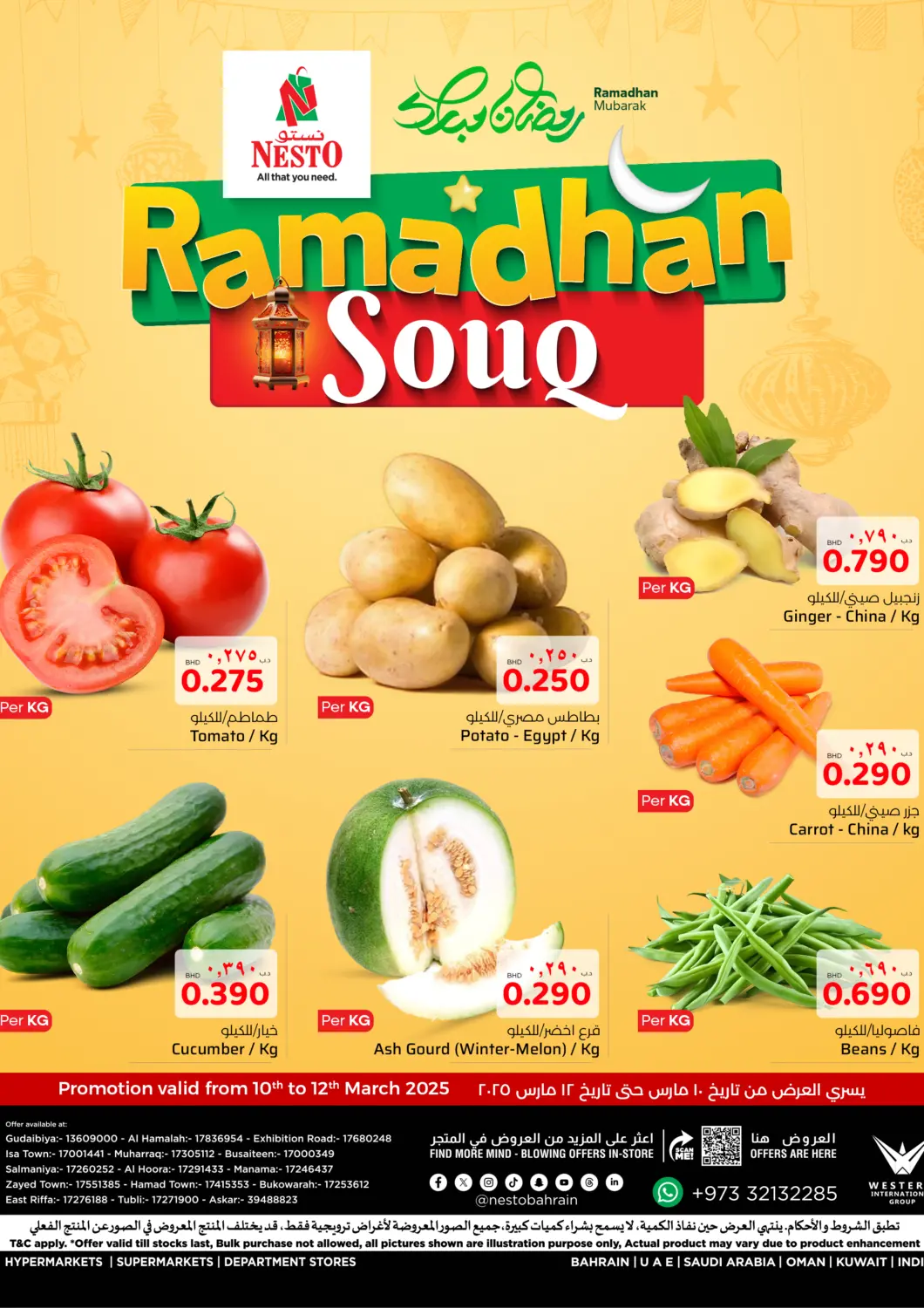 Bahrain NESTO  offers in D4D Online. Ramadan Souq. . Till 12th March