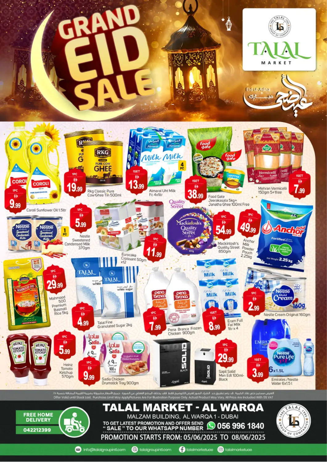 عروض سوق طلال الإمارات العربية المتحدة , الامارات - دبي في دي٤دي أونلاين. الورقاء ١، دبي. . Till 8th June