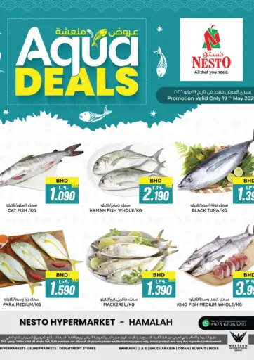 Aqua Deals