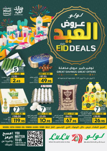 KSA, Saudi Arabia, Saudi - Al-Kharj LULU Hypermarket offers in D4D Online. Eid Deals. . Till 25th April