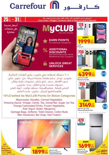 Qatar - Al Khor Carrefour offers in D4D Online. Spring Sale. . Till 31st May