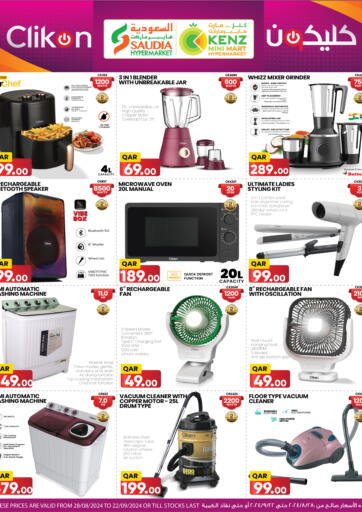 Qatar - Al Wakra Kenz Mini Mart offers in D4D Online. Click On. . Till 22nd September