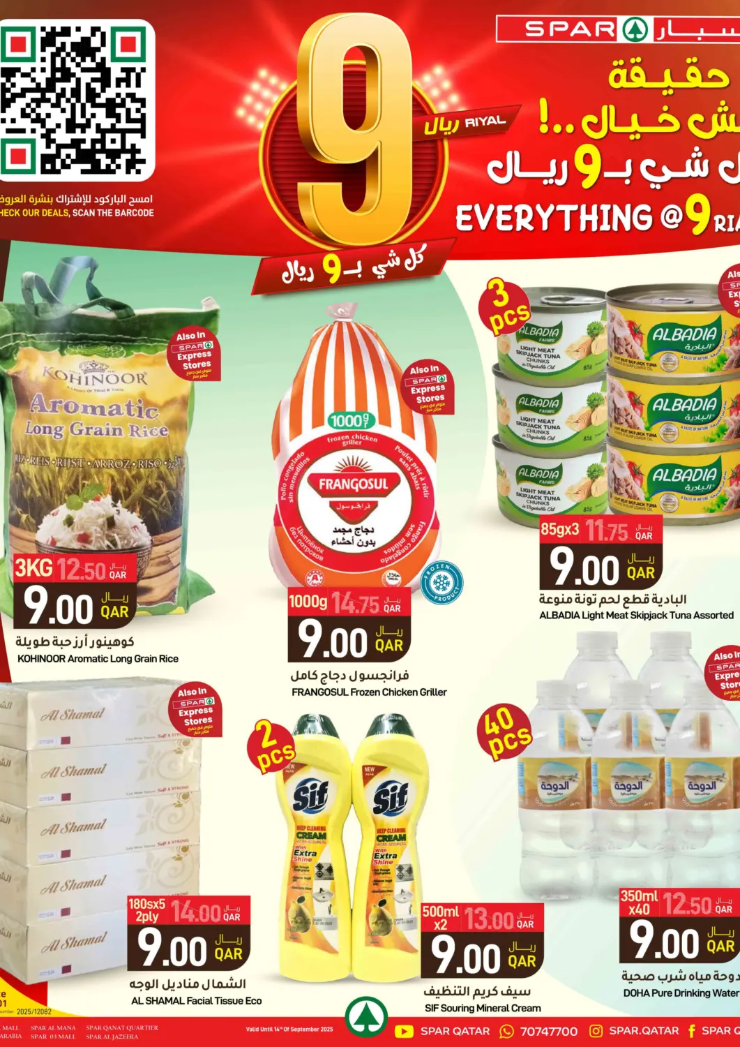 Qatar - Umm Salal SPAR offers in D4D Online. Everything @9 Riyal. . Till 24th September