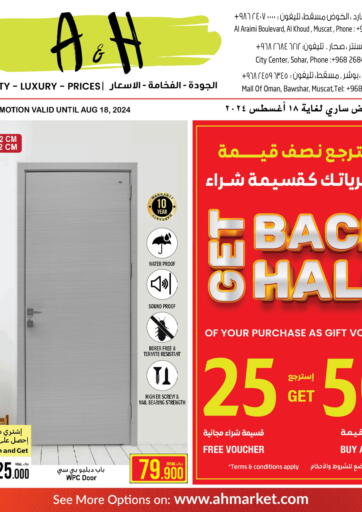 Oman - Salalah A & H offers in D4D Online. Get Half Back. . Till 18th August