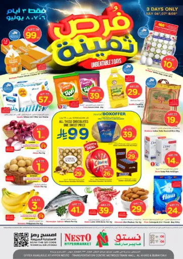 Nesto - Unbeatable 3 Days in Saudi Arabia Offers - Saudi Arabia Unbeatable 3 Days